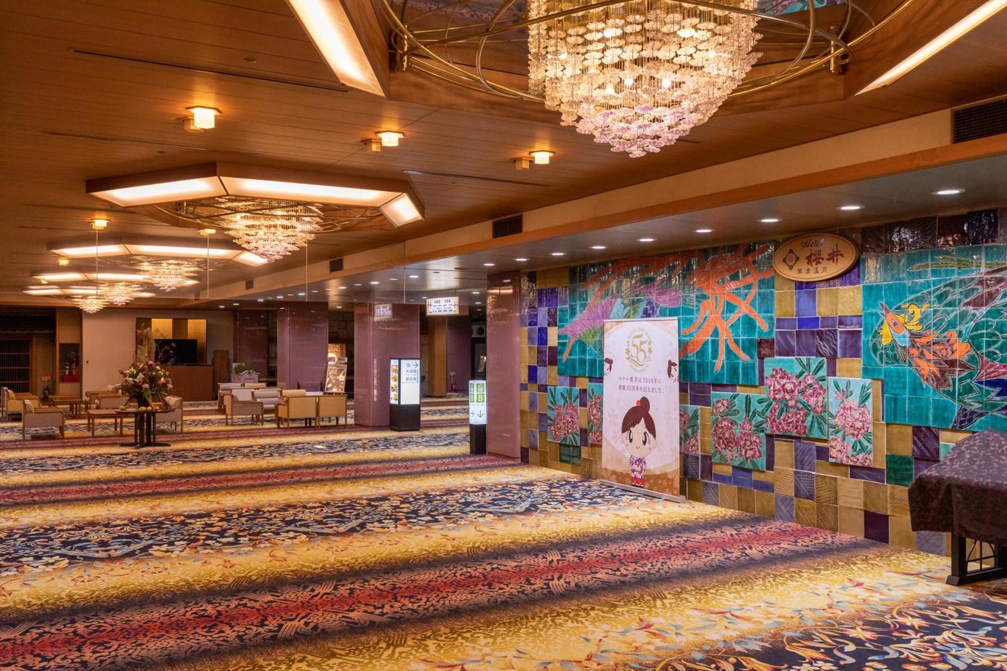 Hotel Sakurai Kusatsu  Zewnętrze zdjęcie