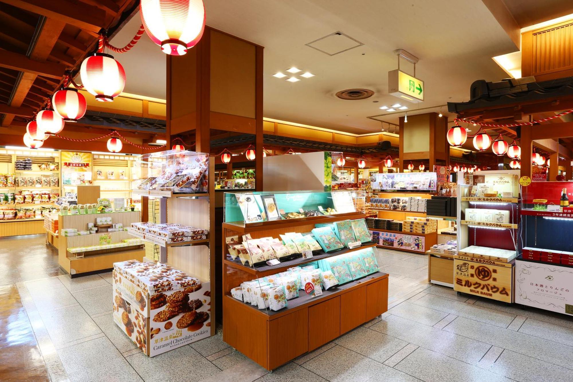 Hotel Sakurai Kusatsu  Zewnętrze zdjęcie