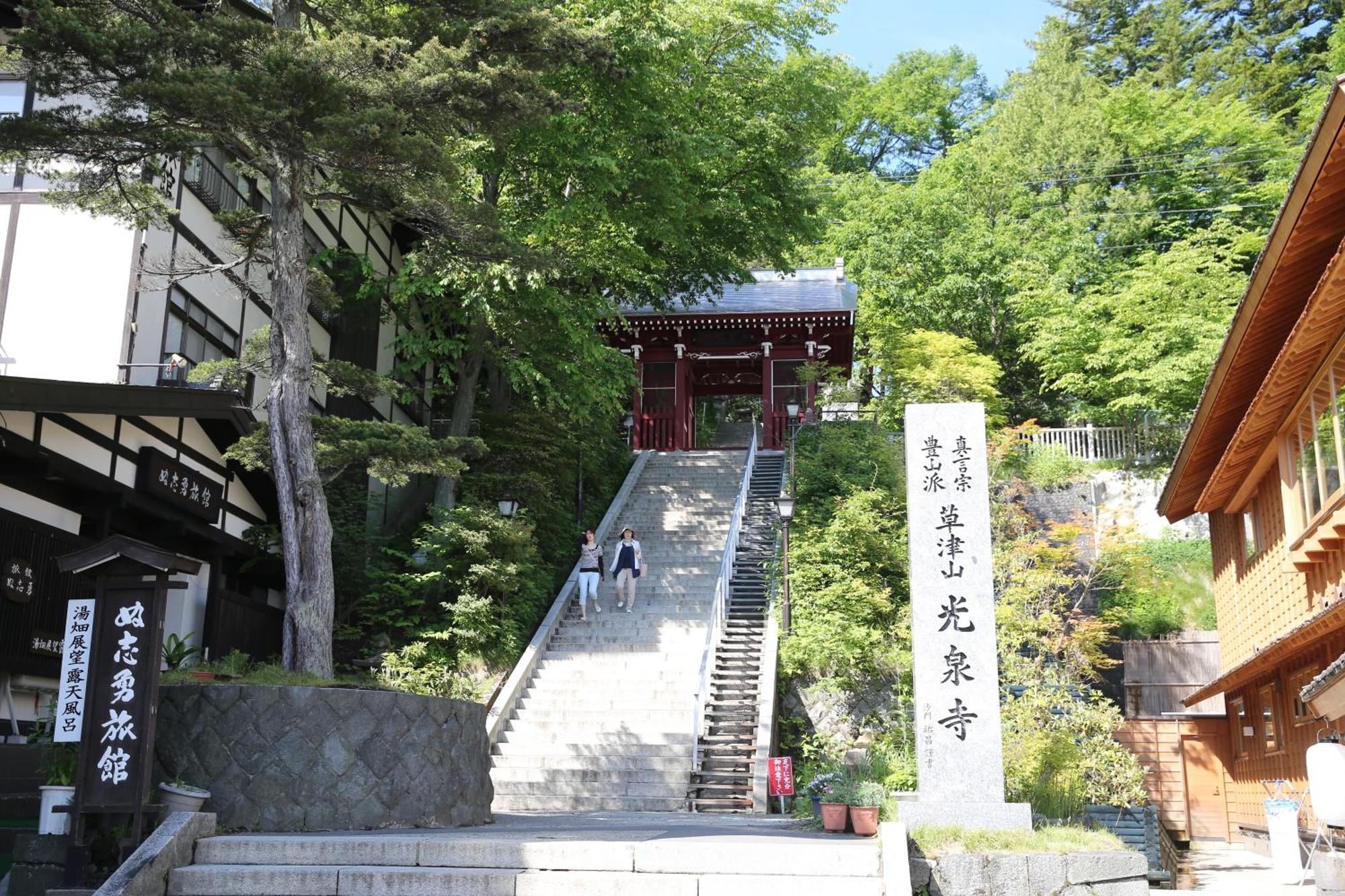 Hotel Sakurai Kusatsu  Zewnętrze zdjęcie